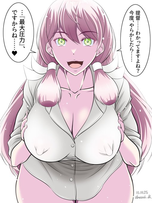 #バトルスーツからしか得られない栄養があるので見た人も貼る
特 級 兵 器 (迫真) 