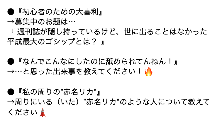 久しぶりすぎる、皆さんの些細な違和感を紹介していくコーナー「#ささいわ」🤔💬

その他、コーナー募集中なので思いついたらいつでもお寄せください📩

▶️tfm.co.jp/f/fmrohee/mess…

#TOKYOFM #喋るズ
#エフエムロヒー