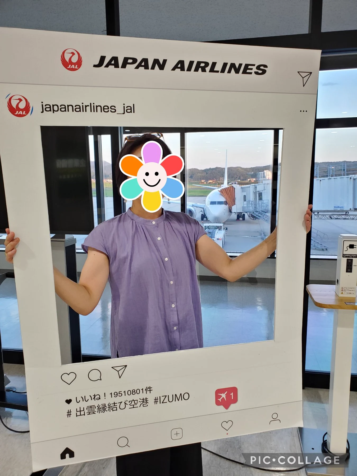 JAL's now【公式】 on X: 