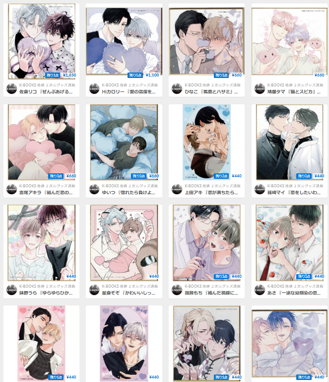 drap 25周年記念展 ぜんぶあげる 佐倉リコ drap 25周年記念展 佐倉リコ ひなこdoji ミニ色紙 - メルカリ