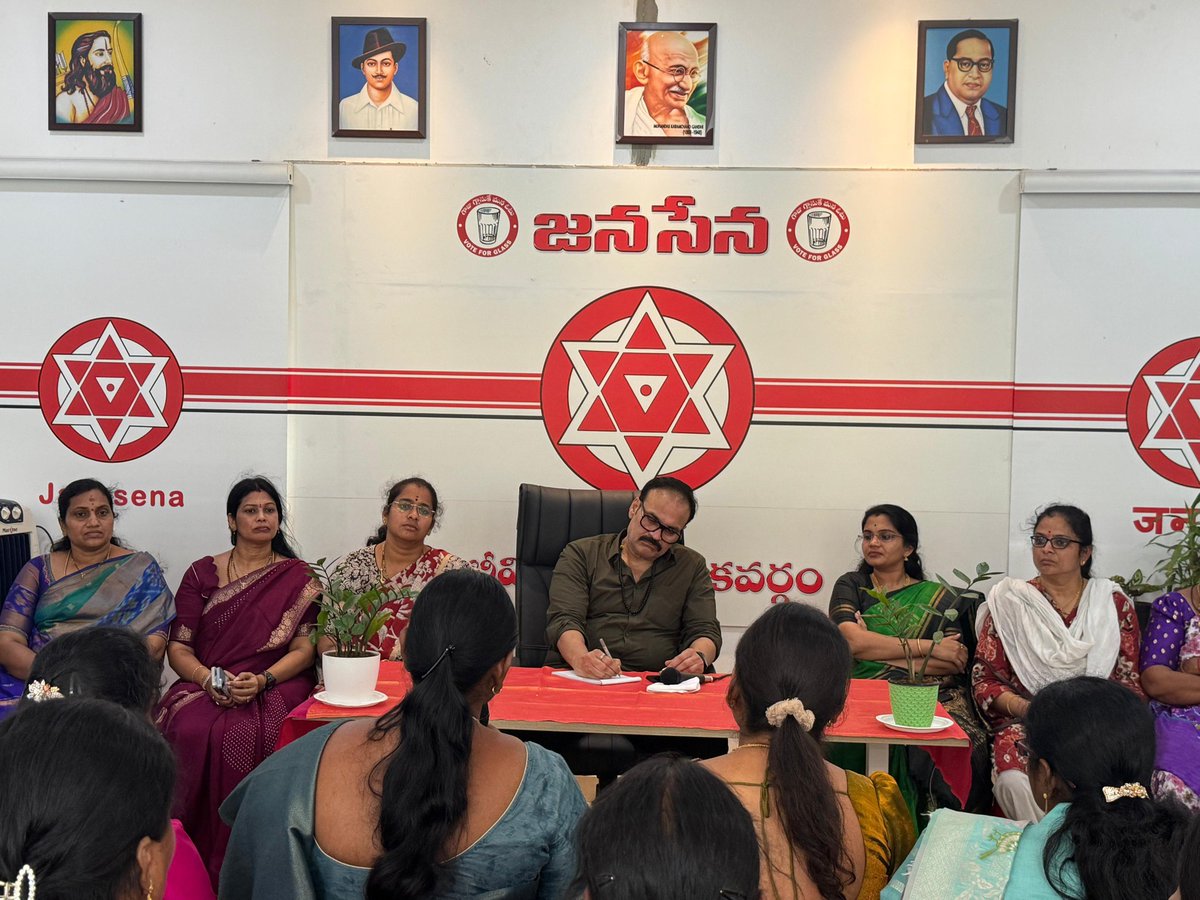 JanaSena Party (@janasenaparty) on Twitter photo వీర మహిళలకు తోబుట్టువుల్లా తోడుంటాం
రాజకీయ, సామాజిక అంశాల్లో మహిళా శక్తి చాలా కీలకం
ఎమ్మెల్సీ, జనసేన పార్టీ రాష్ట్ర ప్రధాన కార్యదర్శి శ్రీ <a href="/NagaBabuOffl/">Naga Babu Konidela</a> గారు
జనసేన వీర మహిళలు ప్రతీ ఒక్కరికీ తోబుట్టువుల్లా తోడుంటామని ఆంధ్రప్రదేశ్ శాసన మండలి సభ్యులు, జనసేన పార్టీ ప్రధాన వీర మహిళలకు తోబుట్టువుల్లా తోడుంటాం
రాజకీయ, సామాజిక అంశాల్లో మహిళా శక్తి చాలా కీలకం
ఎమ్మెల్సీ, జనసేన పార్టీ రాష్ట్ర ప్రధాన కార్యదర్శి శ్రీ <a href="/NagaBabuOffl/">Naga Babu Konidela</a> గారు
జనసేన వీర మహిళలు ప్రతీ ఒక్కరికీ తోబుట్టువుల్లా తోడుంటామని ఆంధ్రప్రదేశ్ శాసన మండలి సభ్యులు, జనసేన పార్టీ ప్రధాన