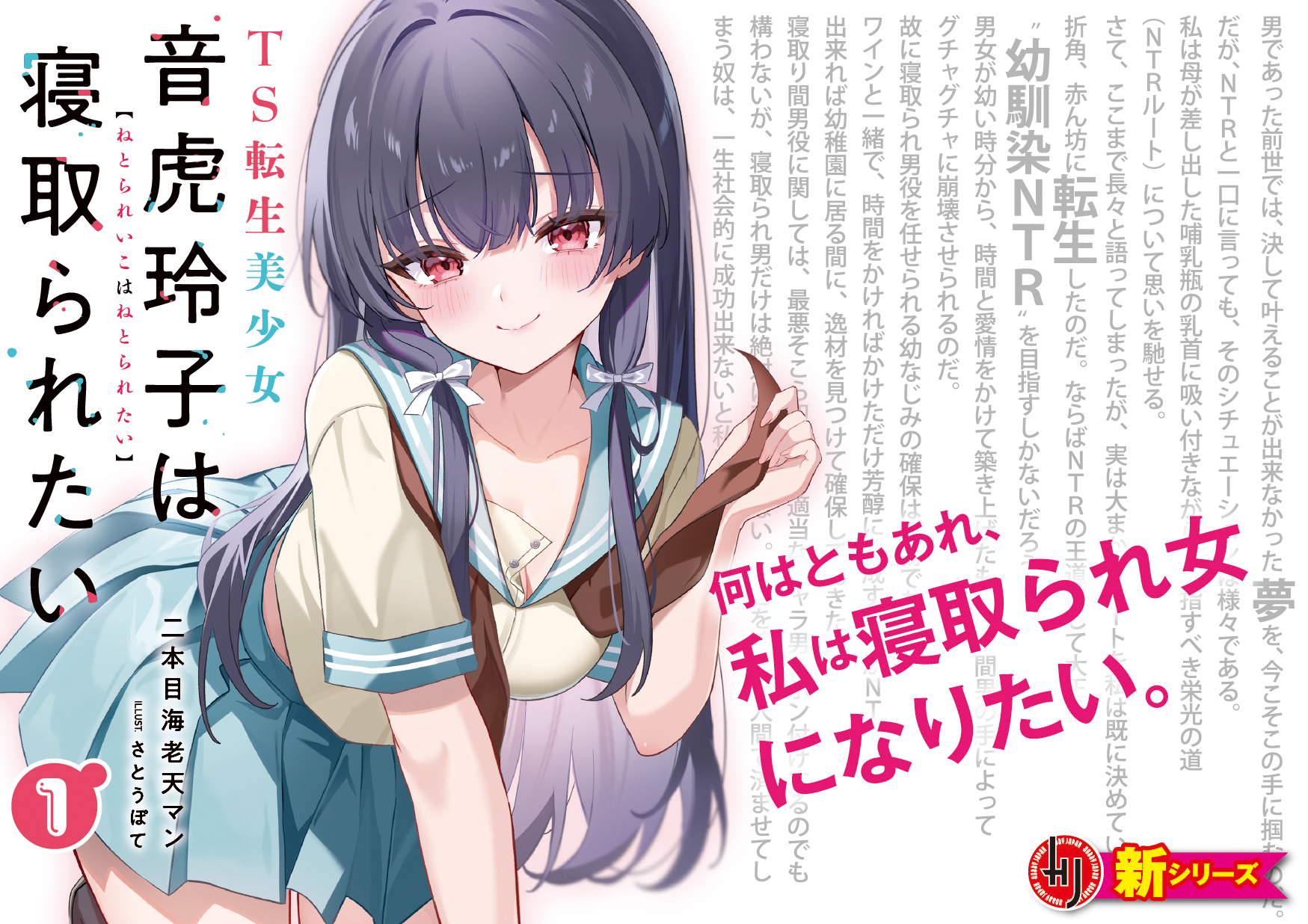 小宵こなん　ファントラ　SSR 61t9Zjm6nTL._AC_SY200_QL15_.jpg