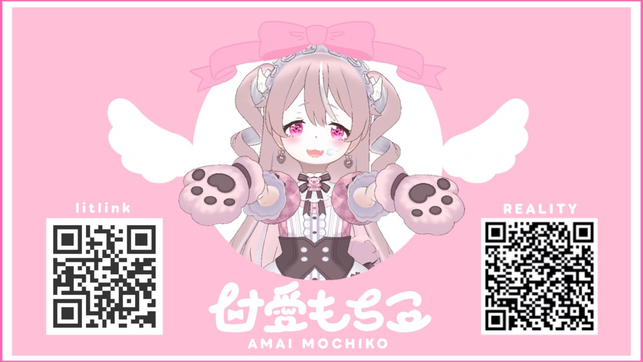 ▷MOCHICO◁ PF必読様 リクエスト 6点 まとめ商品 Highlights by 甘愛もちこ~amai mochiko~ (@mochi__REALITY) / X