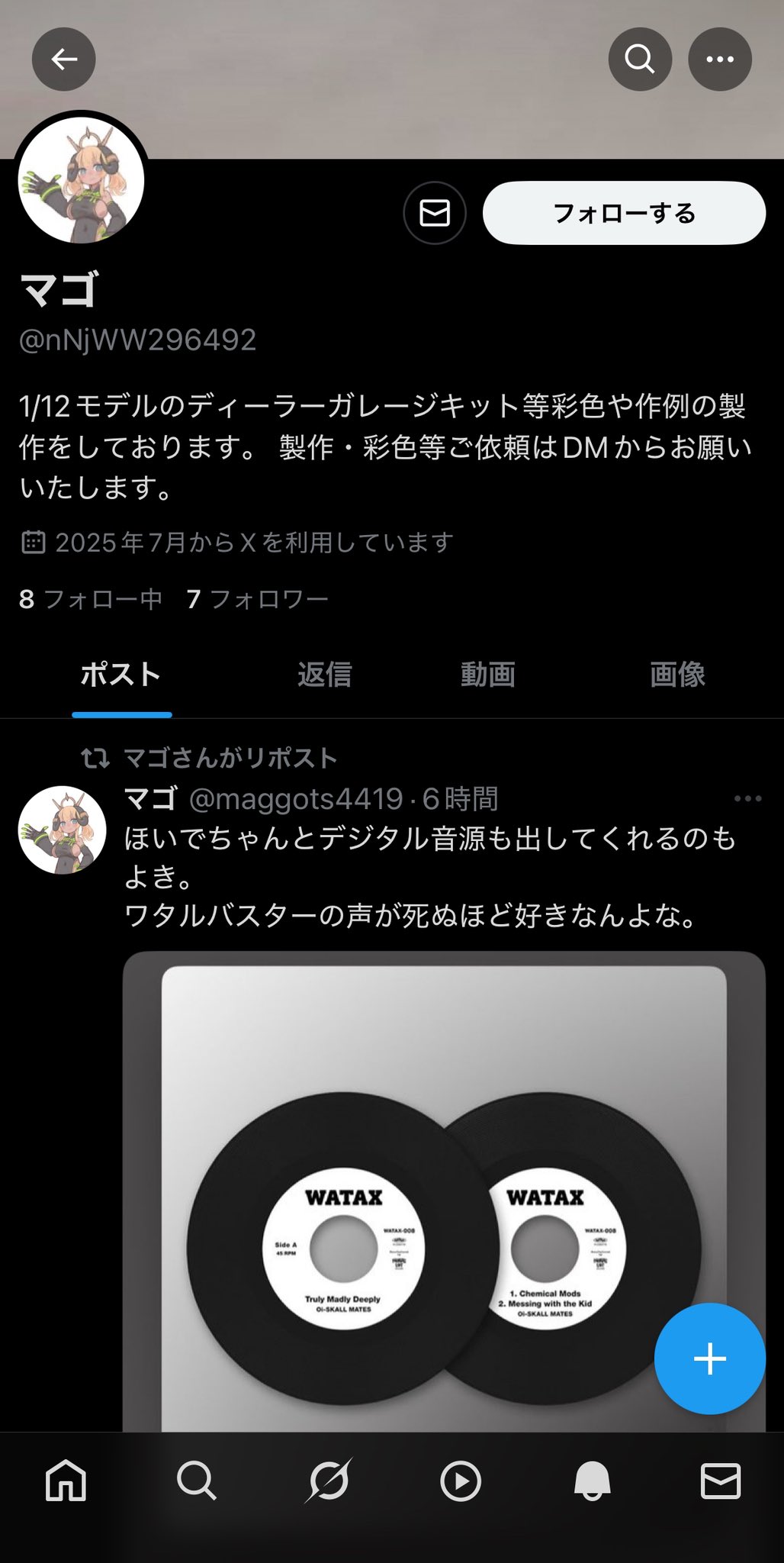 マゴ on X: 