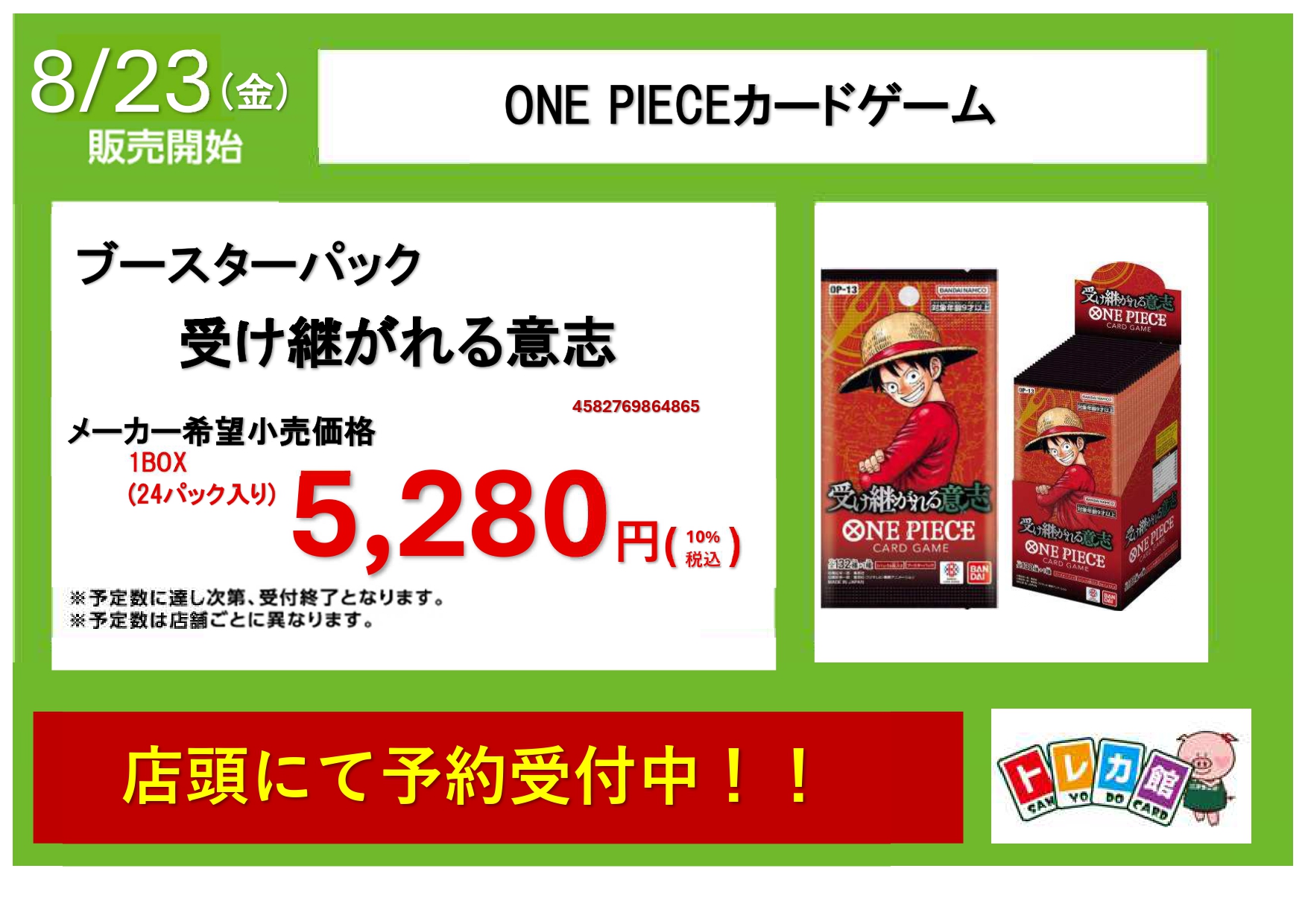 匿名追跡/ジェイク フードタオル 大阪会場限定メッセージカード トレカケース 匿名追跡/ジェイク フードタオル 大阪会場限定メッセージカード