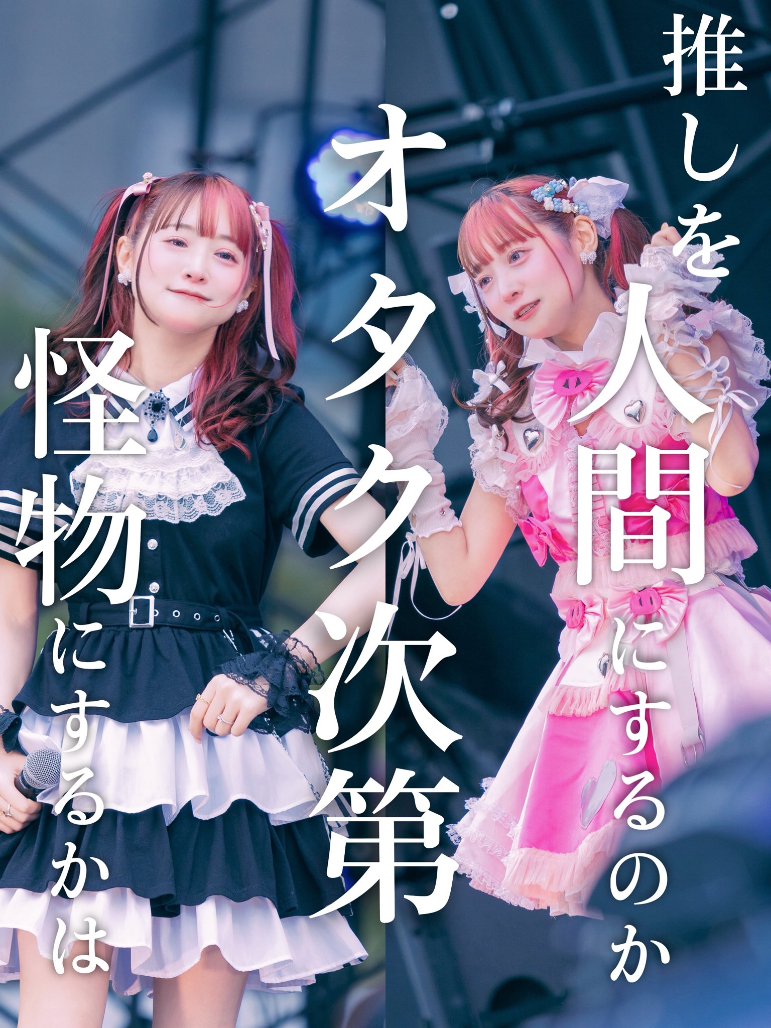 DisAbel オタカノ －こんなに可愛い彼女がオタクなわけがない－ 当選品 おかしなオタク。 on X: 