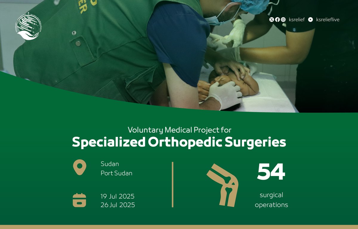 With 54 surgeries performed, #KSRelief concluded its voluntary medical program for specialized orthopedic procedures in Port Sudan, Republic of Sudan