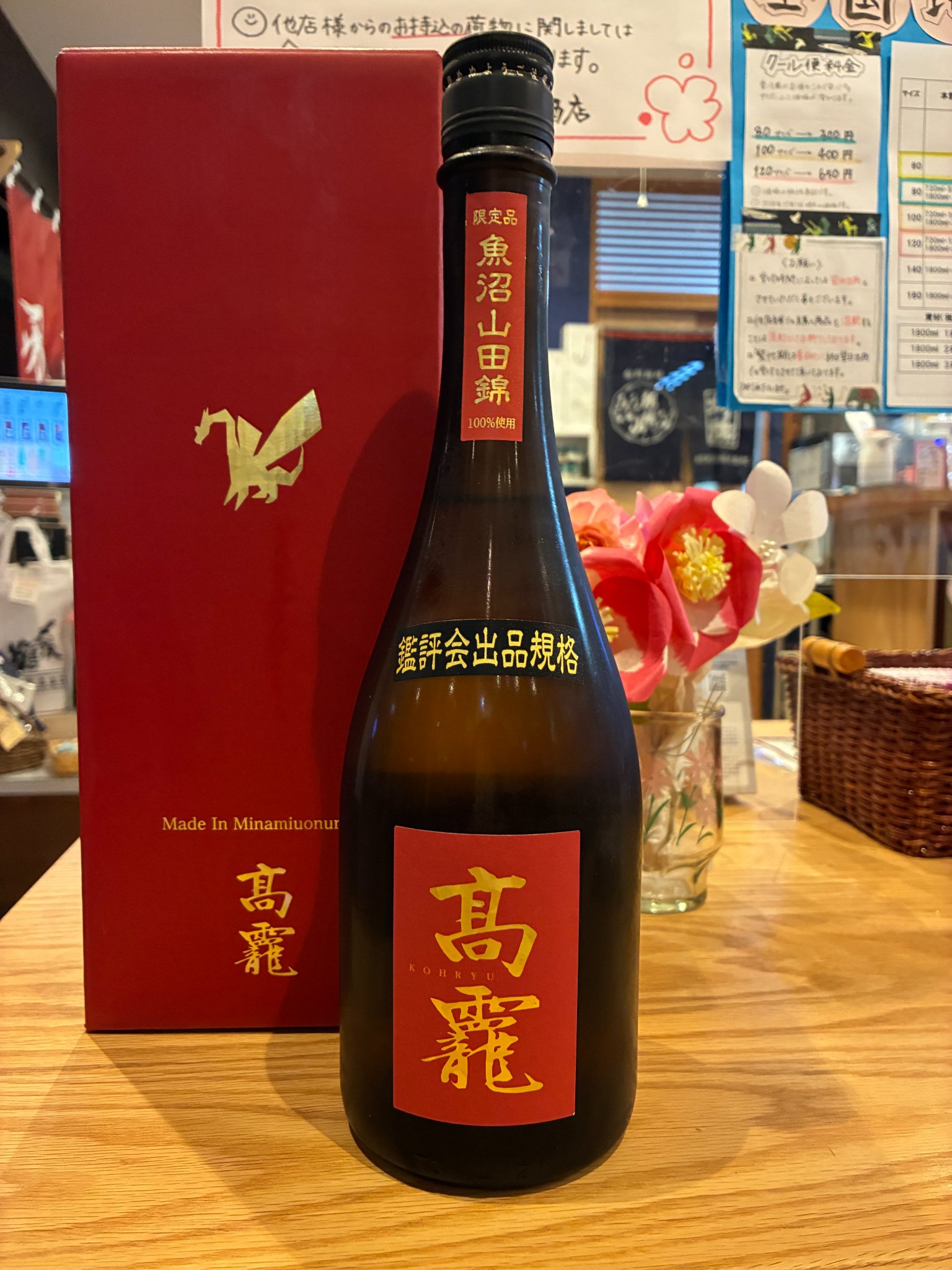 thry　酒 Amazon.co.jp: 篠崎 朝倉 THE SIX ザ シックス 麦焼酎 40度