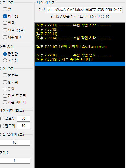 범준 tweet media