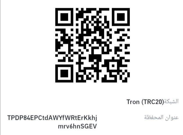 لمن اراد التبرع لنا رابط حساب usdt

TPDP84EPCtdAWYfWRtErKkhjmrv6hnSGEV
موجود حسابات بنكية من كل دول العالم (آمنة)+ فودافون كاش 

ريتويت لطفاً وجزاكم الله خير