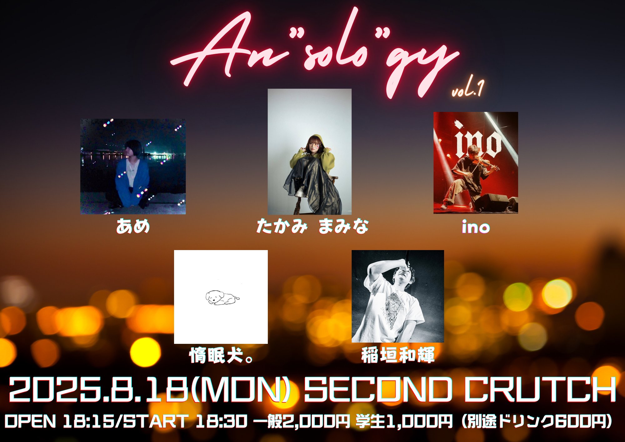 兄弟デュオ ちめいど 〈1,000人ライブ開催記念CD サイン入り〉 41QVYFFEYHL.jpg_BO30,255,255,