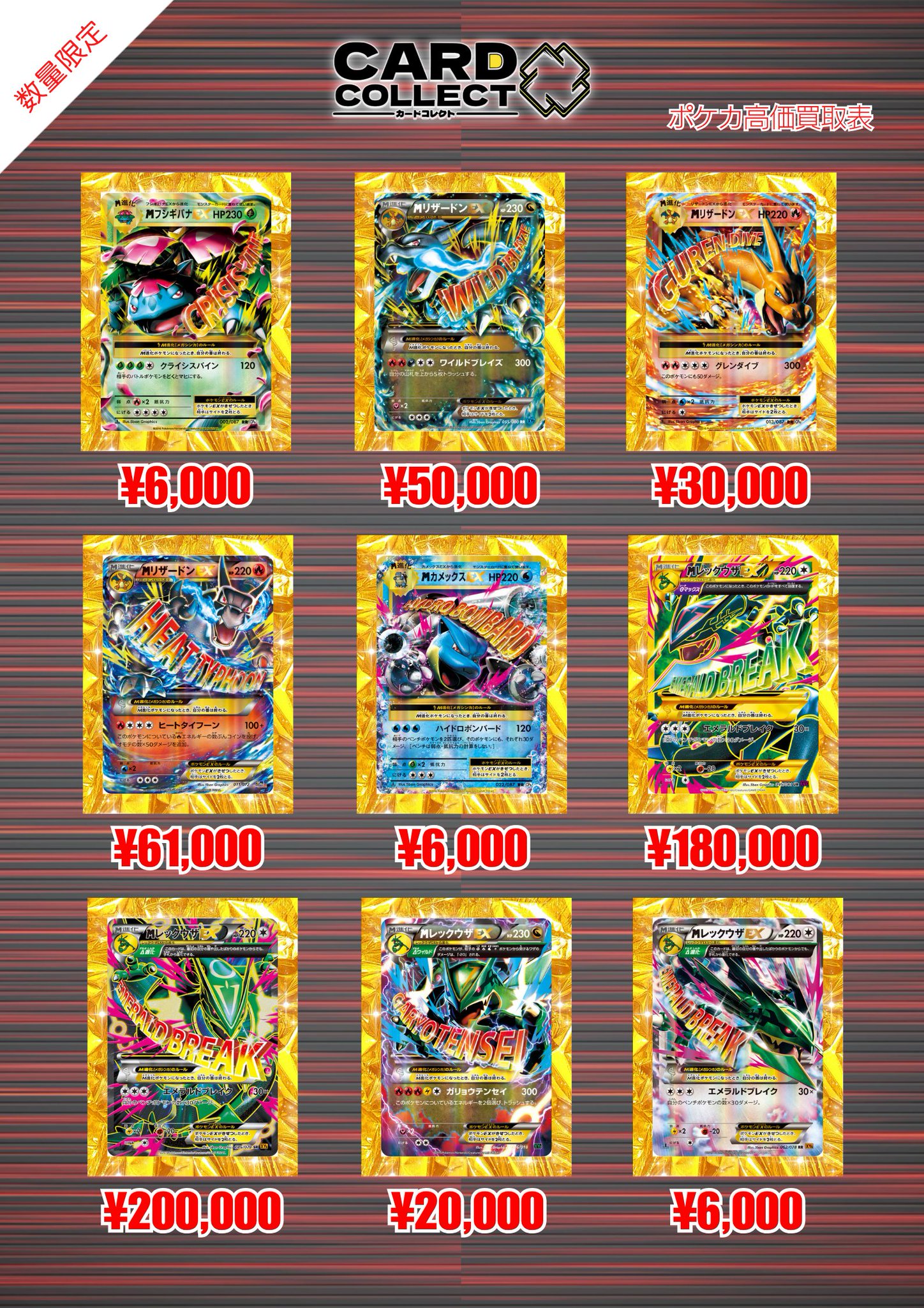 【特価】ポケカ 昔のカード まとめ売り 150枚 カードコレクト秋葉原@ポケモンカード PSA 買取 旧裏 Pokemon