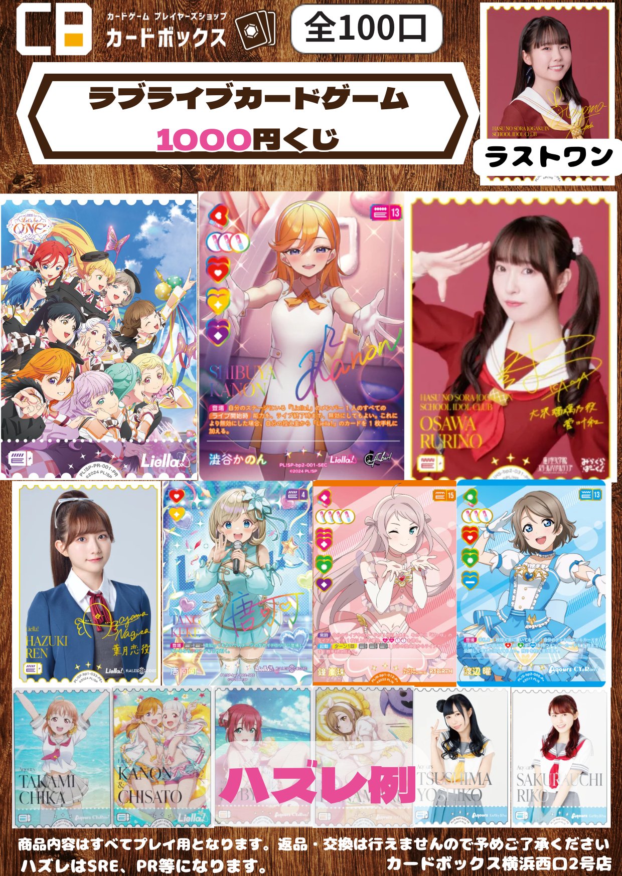 中島ヨ式　番組デートDVD in 横浜　複製メッセージカード付き カードボックス横浜西口2号店@8月は10時オープン❗️ on X