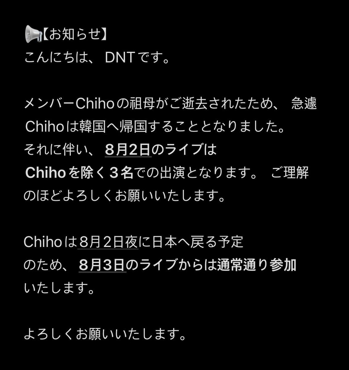 &lt;緊急のお知らせ&gt;

<a href="/DNT_JunYong/">D&T_JunYong</a> <a href="/DNT_ChiHo/">D&T_ChiHo</a> <a href="/DNTTaeRang/">Taerang</a> <a href="/DNT_JungJo/">D&T_JungJo</a> <a href="/DNTcafe_tumbler/">D&T_cafe_tumbler</a>