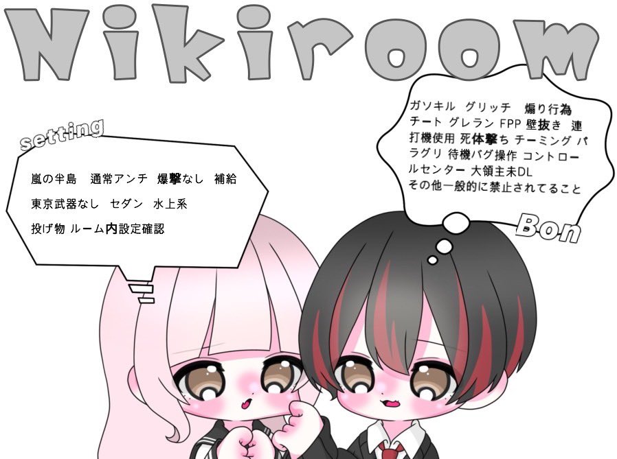 スーパースターふうにき【伏せ組なぽ軍3】 (@fy8ni_) on Twitter photo ⋆。˚✩ 𝖋𝖚𝖚𝖓𝖎𝖐𝖎 𝖗𝖔𝖔𝖒 ⋆。˚✩
🌟スクワット🌟
🗓7/ 31(木) ⏰24:00
💰500×p
🐹チーム名 荒野名 本垢ID 追加ID
🧌 <a href="/fy8nI_/">スーパースターふうにき【伏せ組なぽ軍3】</a>
❥❥❥ FR(全)
⚠️禁止降りあり‼️ ♻️全提示
#スクワット #スクワットゲリラ ⋆。˚✩ 𝖋𝖚𝖚𝖓𝖎𝖐𝖎 𝖗𝖔𝖔𝖒 ⋆。˚✩
🌟スクワット🌟
🗓7/ 31(木) ⏰24:00
💰500×p
🐹チーム名 荒野名 本垢ID 追加ID
🧌 <a href="/fy8nI_/">スーパースターふうにき【伏せ組なぽ軍3】</a>
❥❥❥ FR(全)
⚠️禁止降りあり‼️ ♻️全提示
#スクワット #スクワットゲリラ