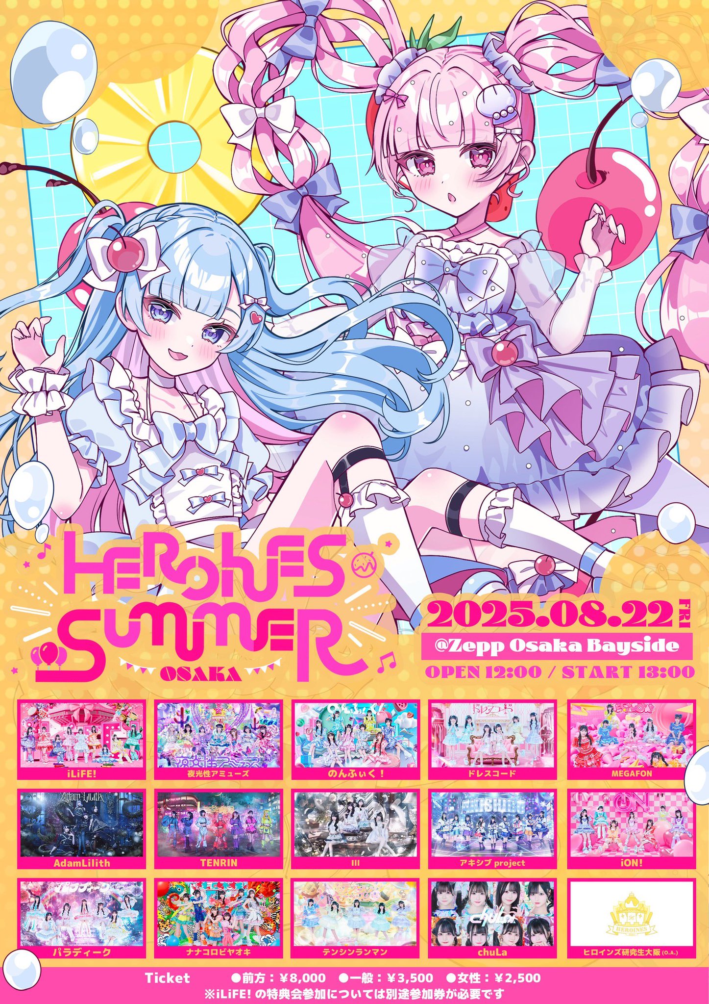 8P channel 5 Vol.1   Vol.2 まとめ売り 819FSHOQ8GL.jpg