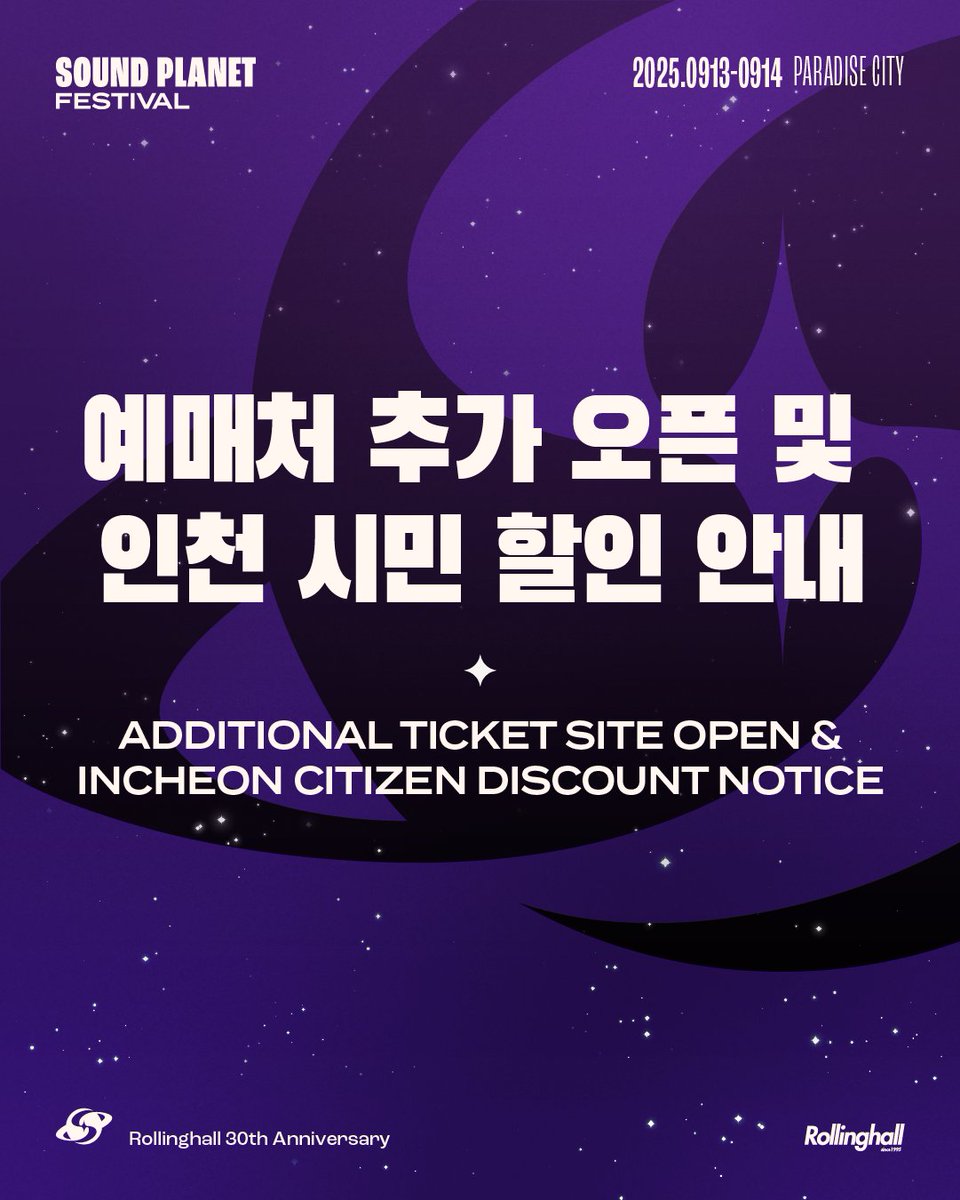 soundplanetfest's tweet image. [예매처 추가 오픈 및 인천 시민 할인 안내]
[ADDITIONAL TICKET SITE OPEN &amp;amp; INCHEON CITIZEN DISCOUNT NOTICE]

사운드 플래닛 페스티벌이 더 멀리 많은 관객 분들과 만날 수 있도록 추가 예매처를 오픈합니다.

동시에, 더 가까운 곳에서 많은 관객 분들과 만날 수 있도록 인천 시민을 대상으로…