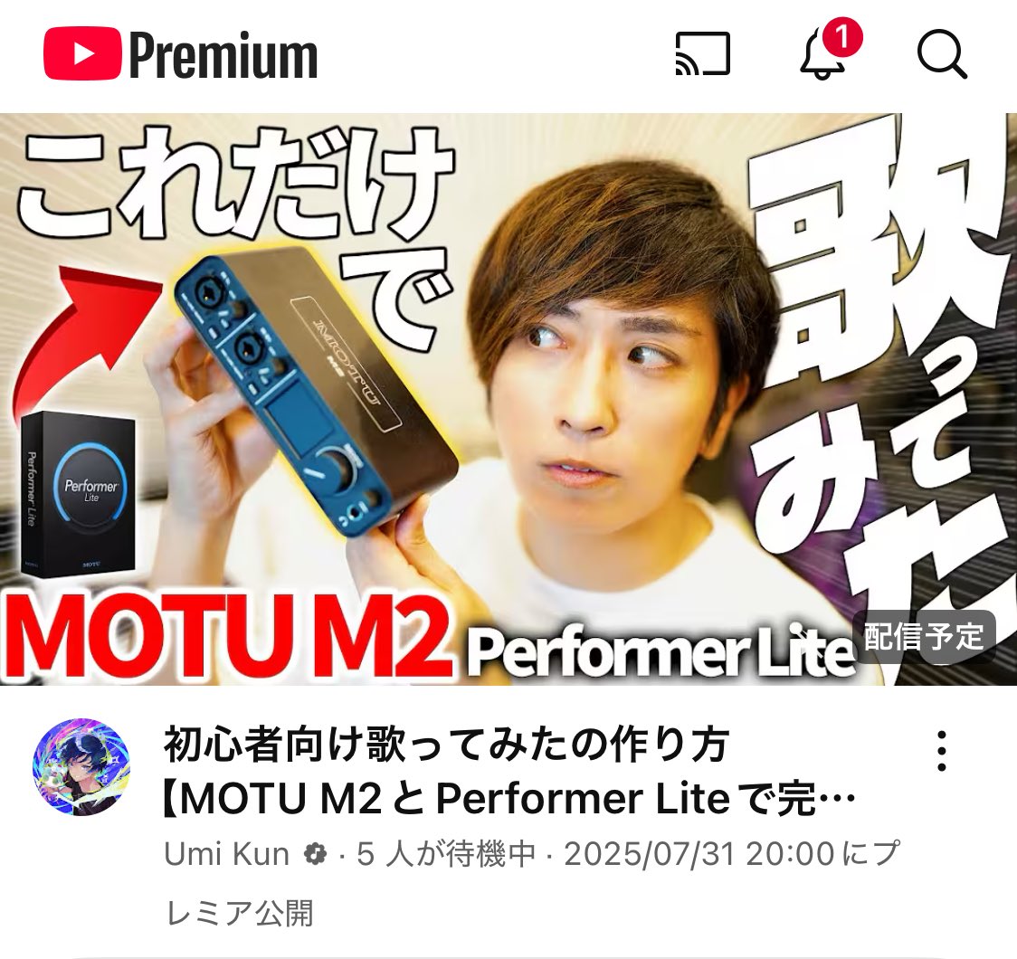 comonga1210's tweet photo. 初心者向け歌ってみたの作り方【MOTU M2とPerformer Liteで完結】DAWプラグインやマイク機材の使い方 https://t.co/IcfeHGEN0J @YouTubeより
わーーい‼️
うみくんに興味津々😆🙏🏻✨💕
#うみくん
#歌ってみた
#MOTUM2
はやくお家に帰らなきゃ🏠💦💦 https://t.co/I9pQZvwBiu