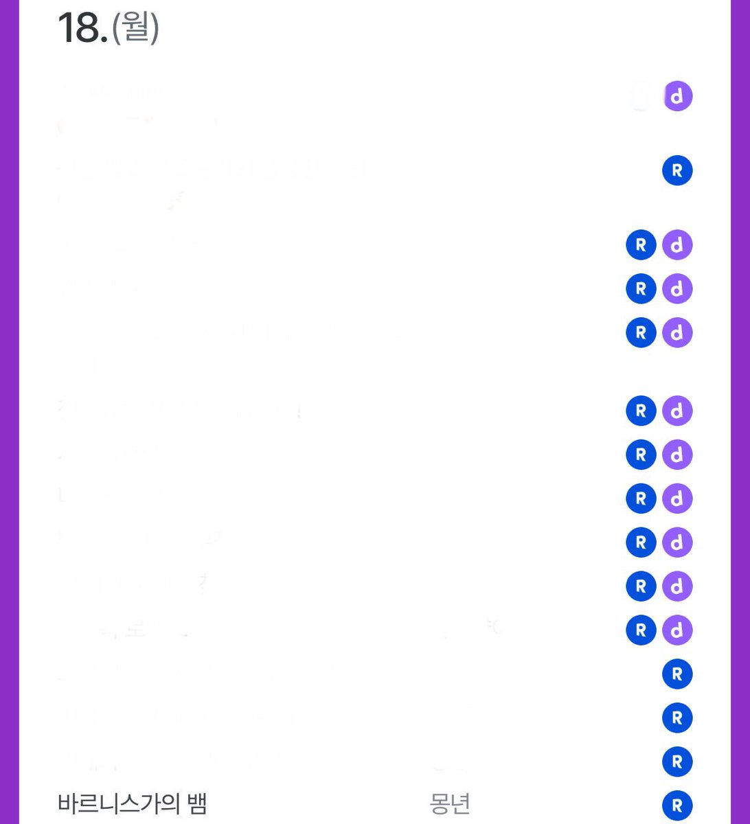8월 18일(월) #리디북스 에서
#바르니스가의뱀 출간합니다🥰🥰

#반인반수 #양성구유 #1공1수 #능욕다정공 #순진음란수 #투홀투스틱 #피폐하지않은하드코어

한권을 씬으로 꽉채운
몽년표 뽕빨😘😘😘

많관부💕