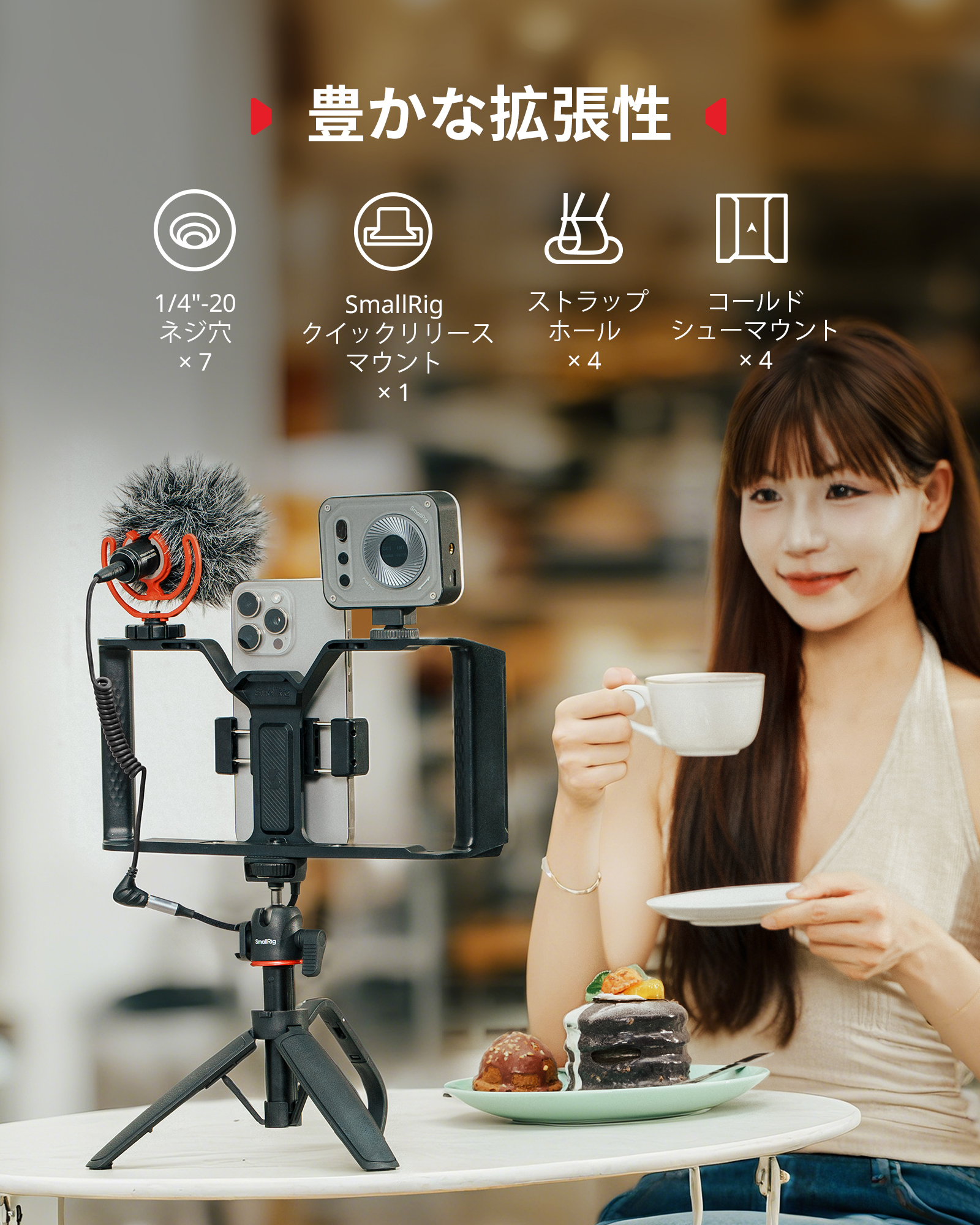 SmallRig 自撮りVlogモニタ Wireless Vlog Selfie Monitor Kit for Phone