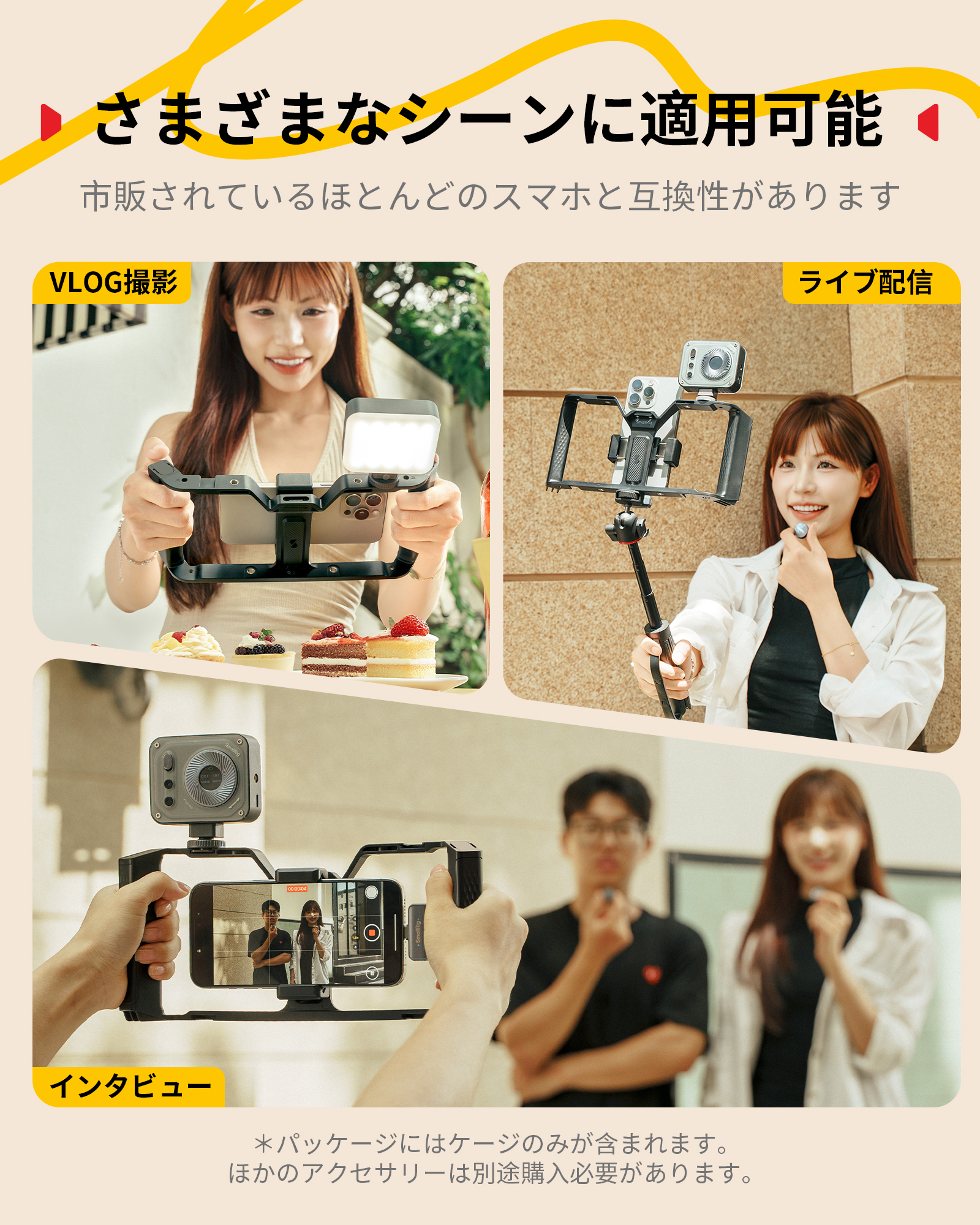 SmallRig Japan【公式】 (@SmallrigJapan) / X