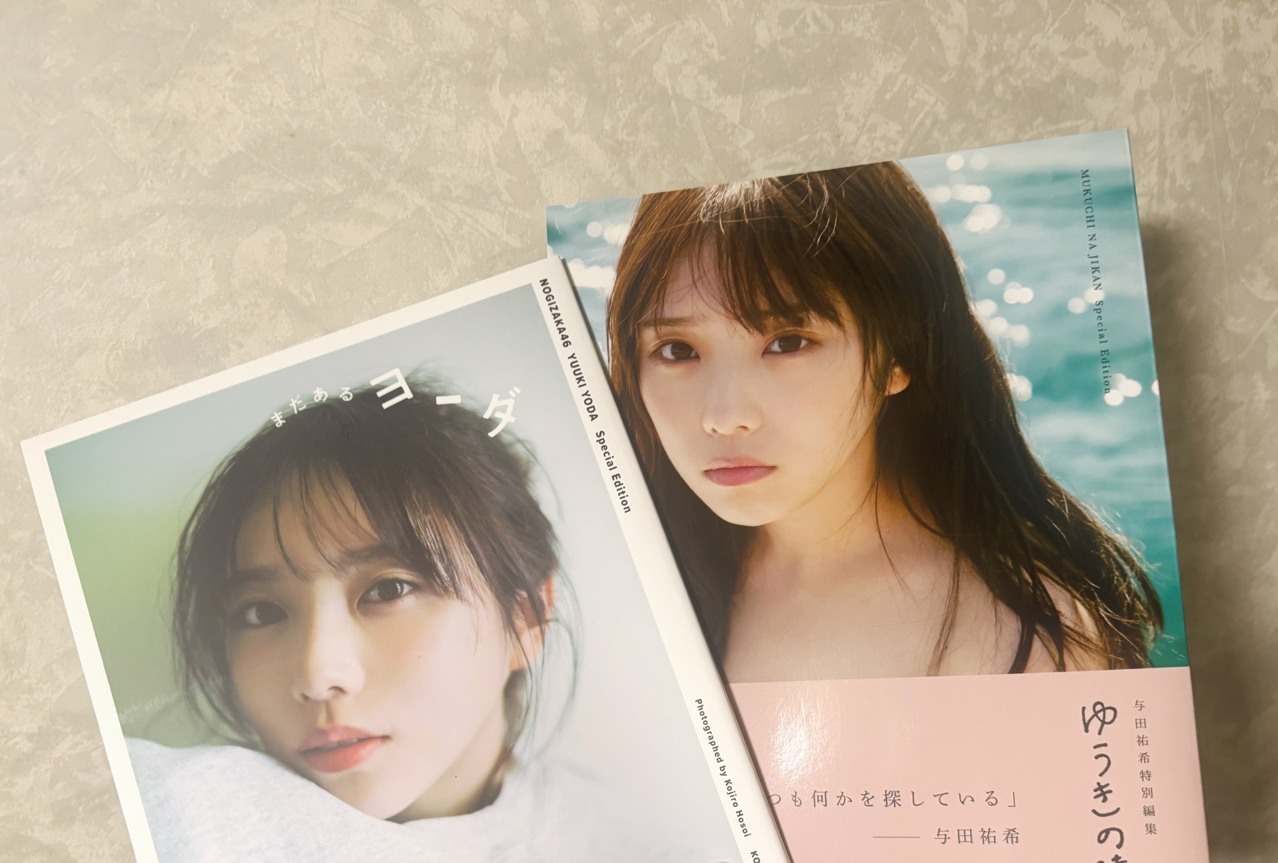 与田祐希 まだあるヨーダ 与田祐希が自らセレクト！ 3rd写真集特典ミニブック『まだある