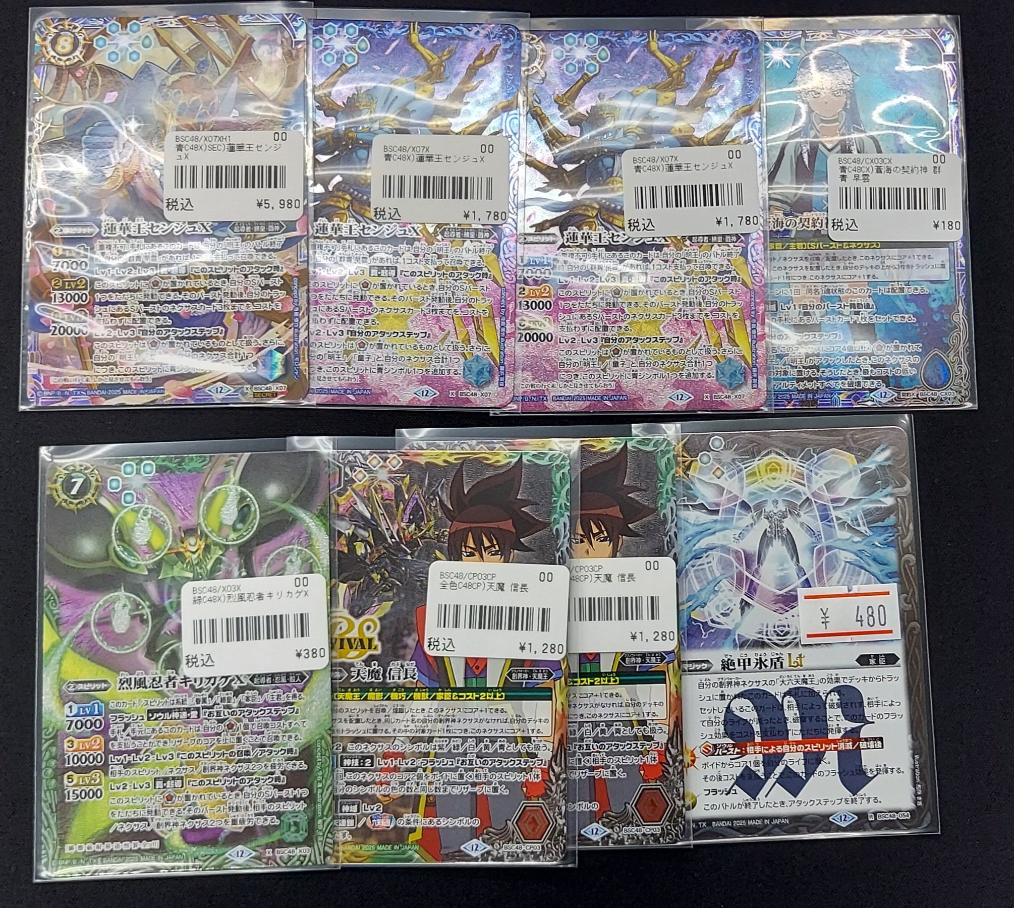TCGshop193名駅店 on X: 