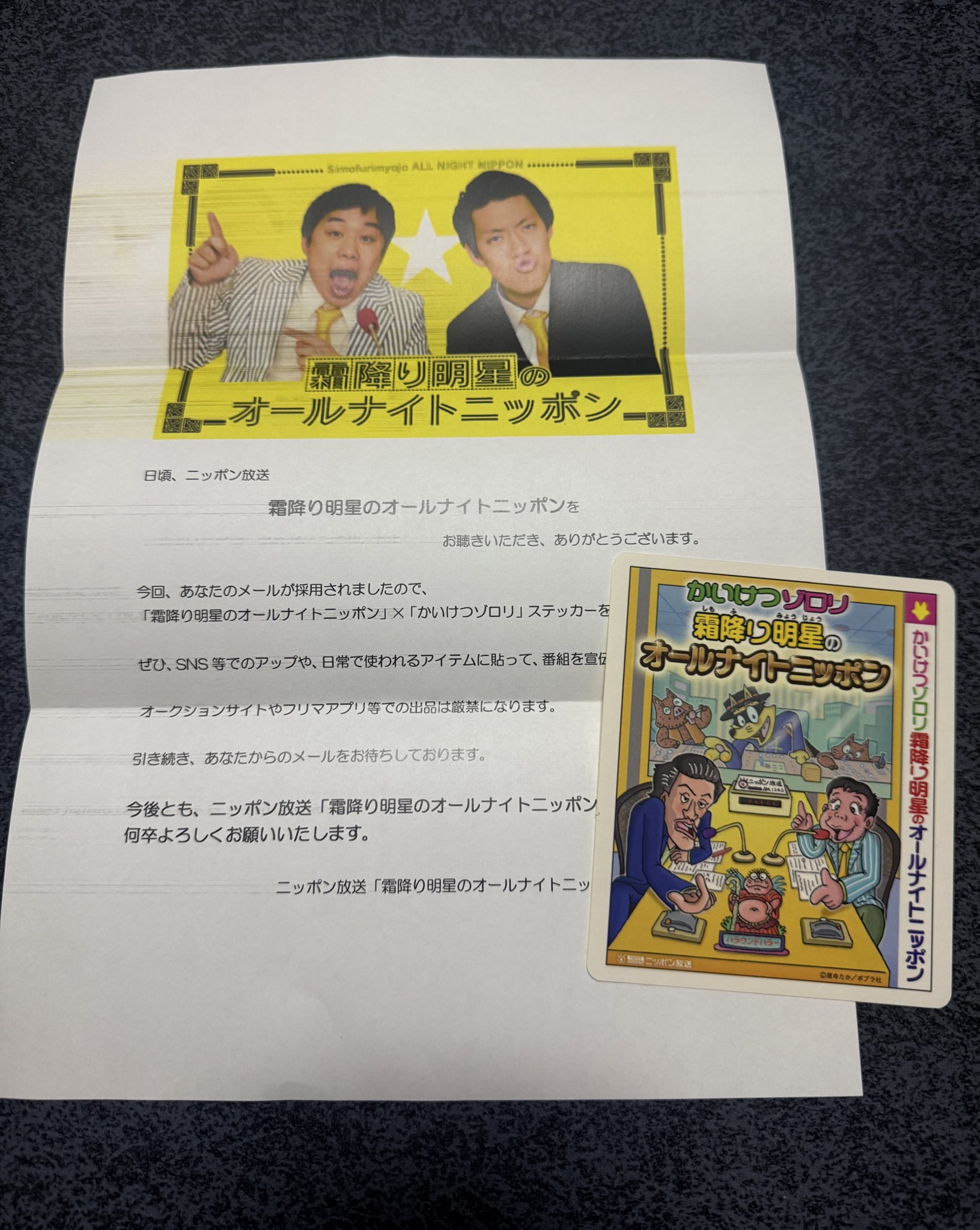 逃げるは恥だがやくみつる(たまに、にげやく) on X: 