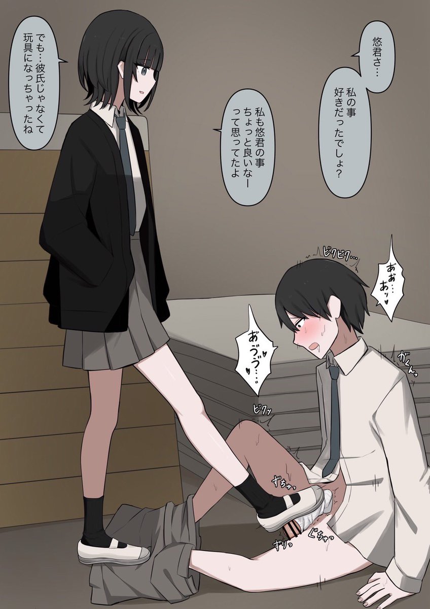 販売中です!
よろしくお願いします🙏

【DLsite 】https://t.co/ceuh2SVDgA

【FANZA https://t.co/LH4c3AJbVT 