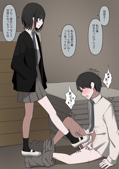 販売中です!
よろしくお願いします🙏

【DLsite 】https://t.co/ceuh2SVDgA

【FANZA https://t.co/LH4c3AJbVT 