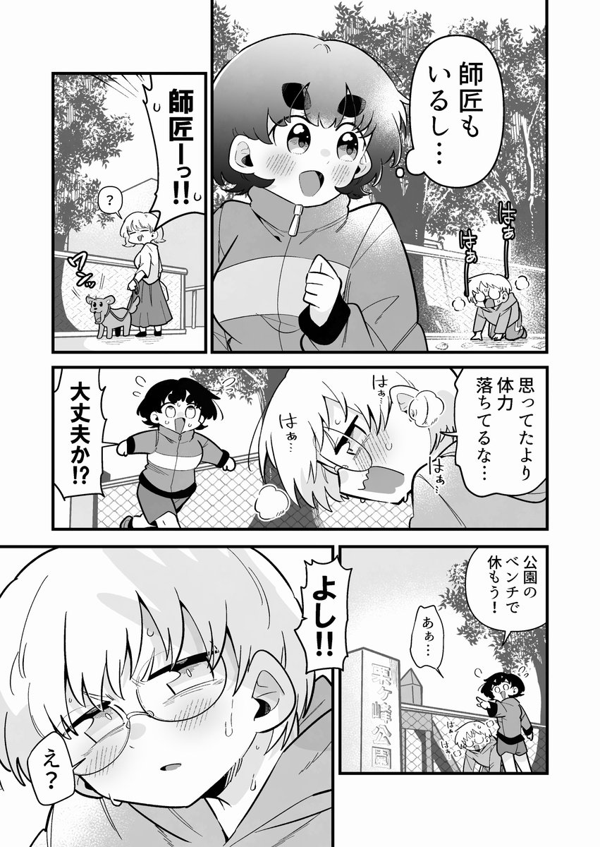 3/4 