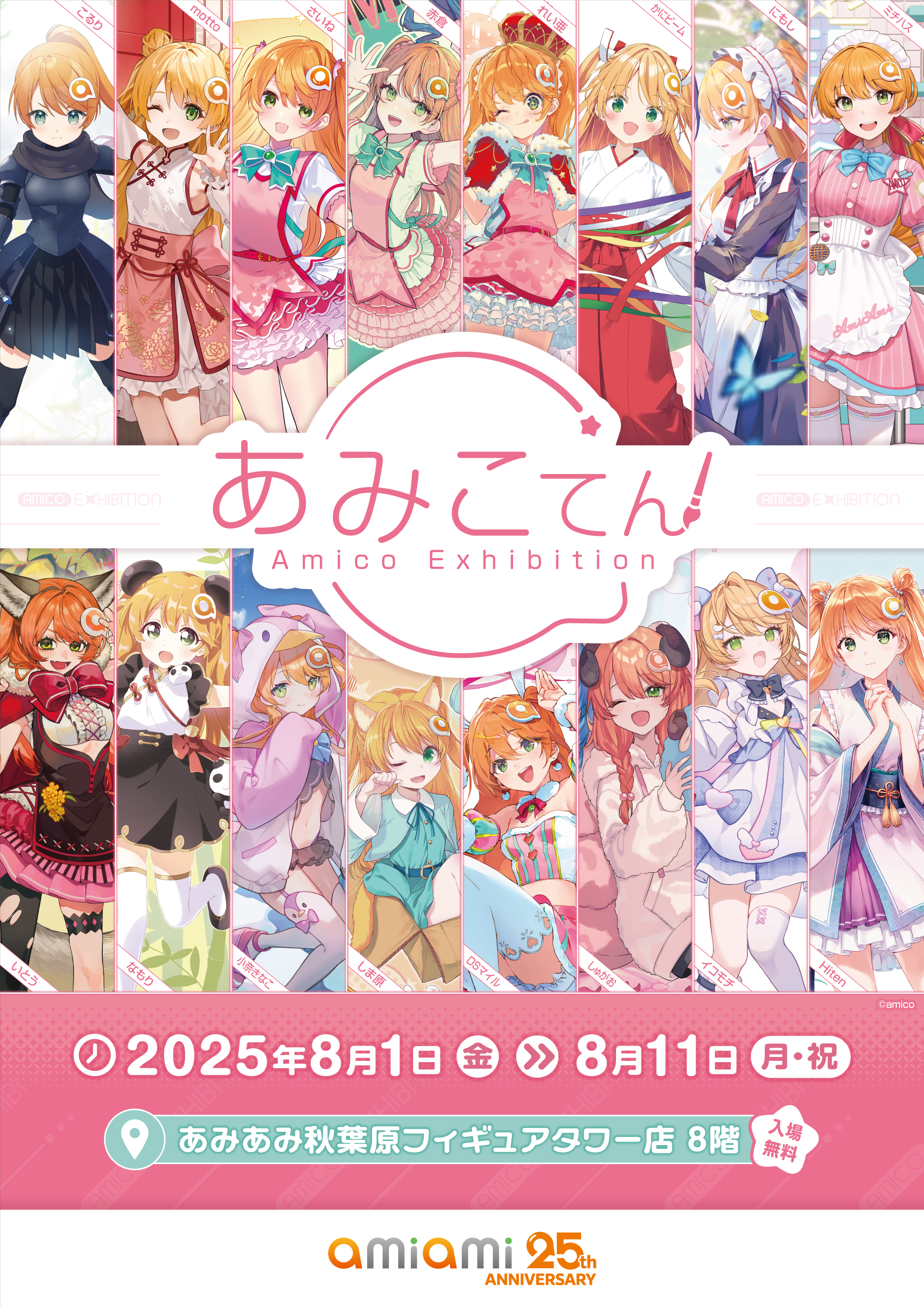 motto@C106 土曜 東ヤ66ab (@mo13tto) / X