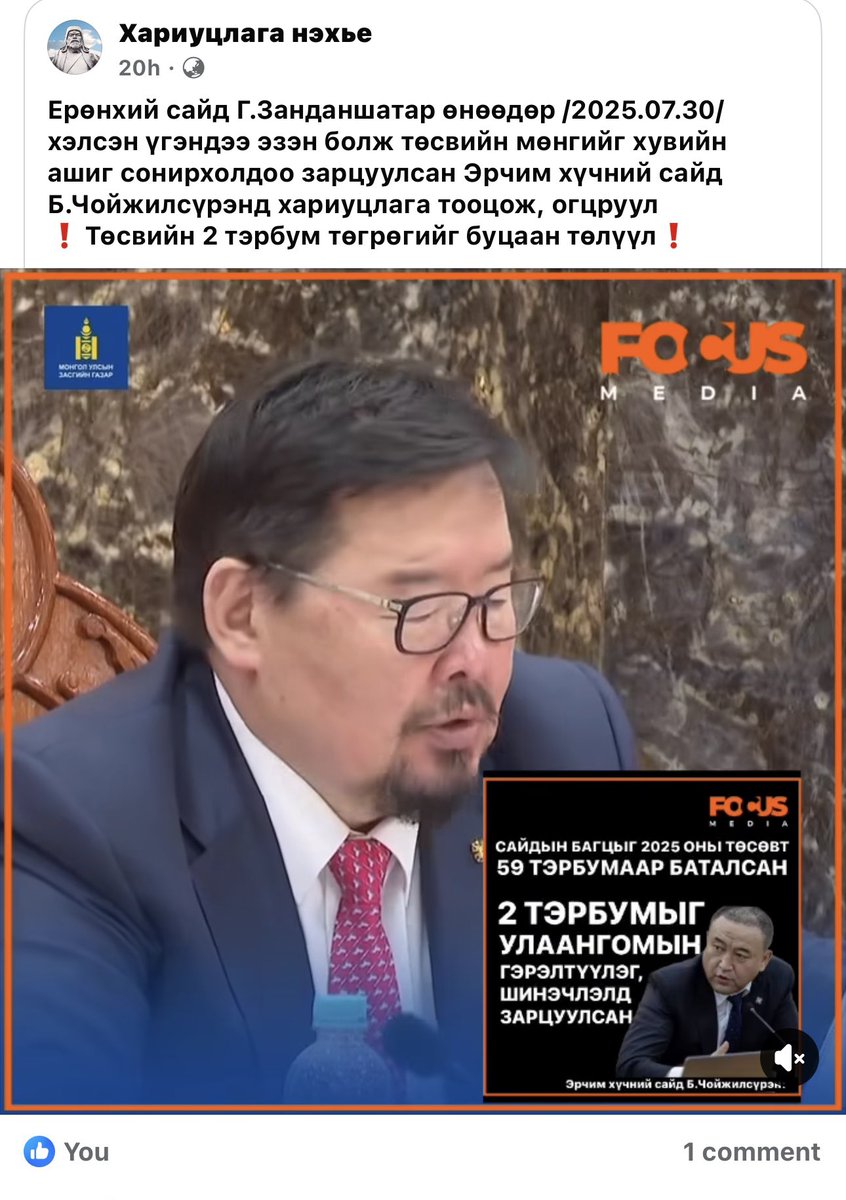 Арай гэж ОГЦРУУЛАХААР БОЛЛОО ШҮҮ ДЭМЖЭЭРЭЙ‼️‼️‼️