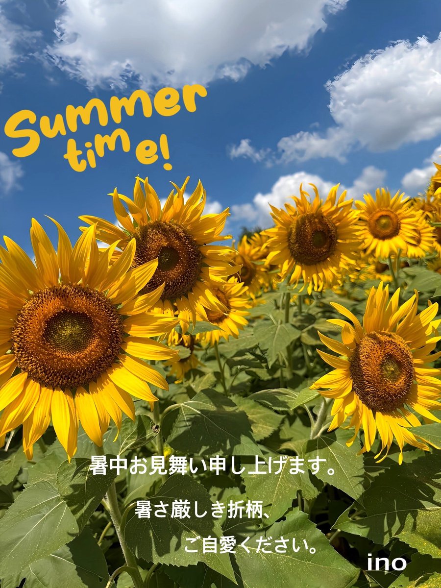 ino777056966895's tweet image. ひまわり🌻いつの間にか大好きになった花♪
【 #清瀬ひまわりフェスティバル 】
#LEV #LEVEL