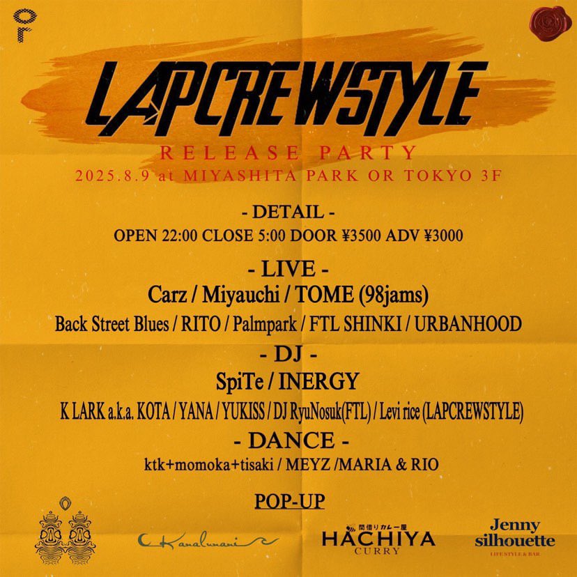 LIVE SEASON 🎤🌊
新曲もでるよ

8月1日　Hey Ma  📍HarlemBX

8月2日　1TEENMONO  📍水戸

8月9日    TACHIFES2025 📍立川　
                
　　　　LAPCREWSTYLE  📍OR TOKYO

8月10日　NEVER BROKE 📍Harlem

8月16日 summer sonic 📍幕張メッセ