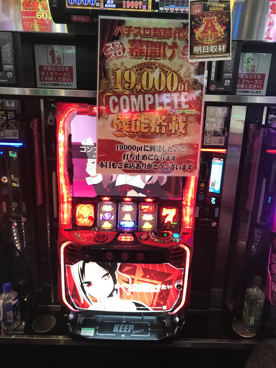 🎉コンプリート報告🎉

4304番台
【かぐや様は告らせたい】
先程コンプリート機能が
作動しました‼️

まだまだ元気に営業しております‼️