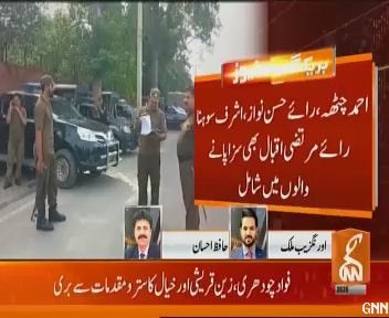 کہا تھا کہ 9 مئی معافی نہیں
دل کو سکون مل گیا
ملک دشمن پی ٹی آئی گھوڑے لگ گئی