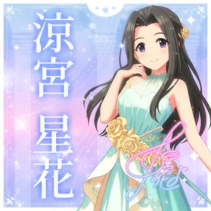 涼屋 記念メダル 涼香 10周年 アイドルマスター シンデレラガールズ【ブランド公式】 on X
