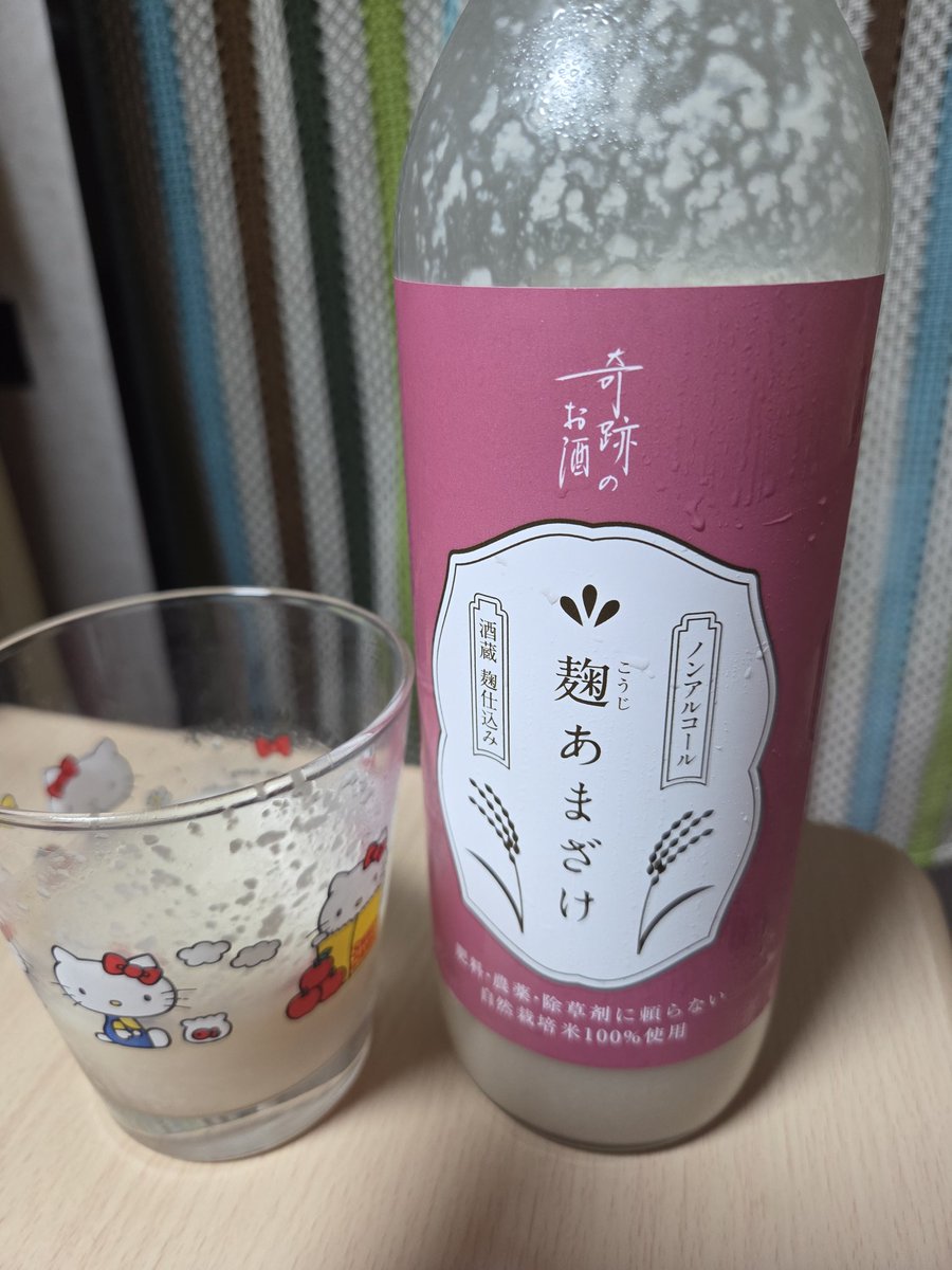 ohse_nao's tweet photo. 世の中順番ってものがあると思うのだよ。

両親が もはやって時に 長兄が先に
逝去致しました。

やってらんねぇ

ちよちゃんありがとう✨
美味しいよ(*´ч`*) https://t.co/tNnjJGfwRo