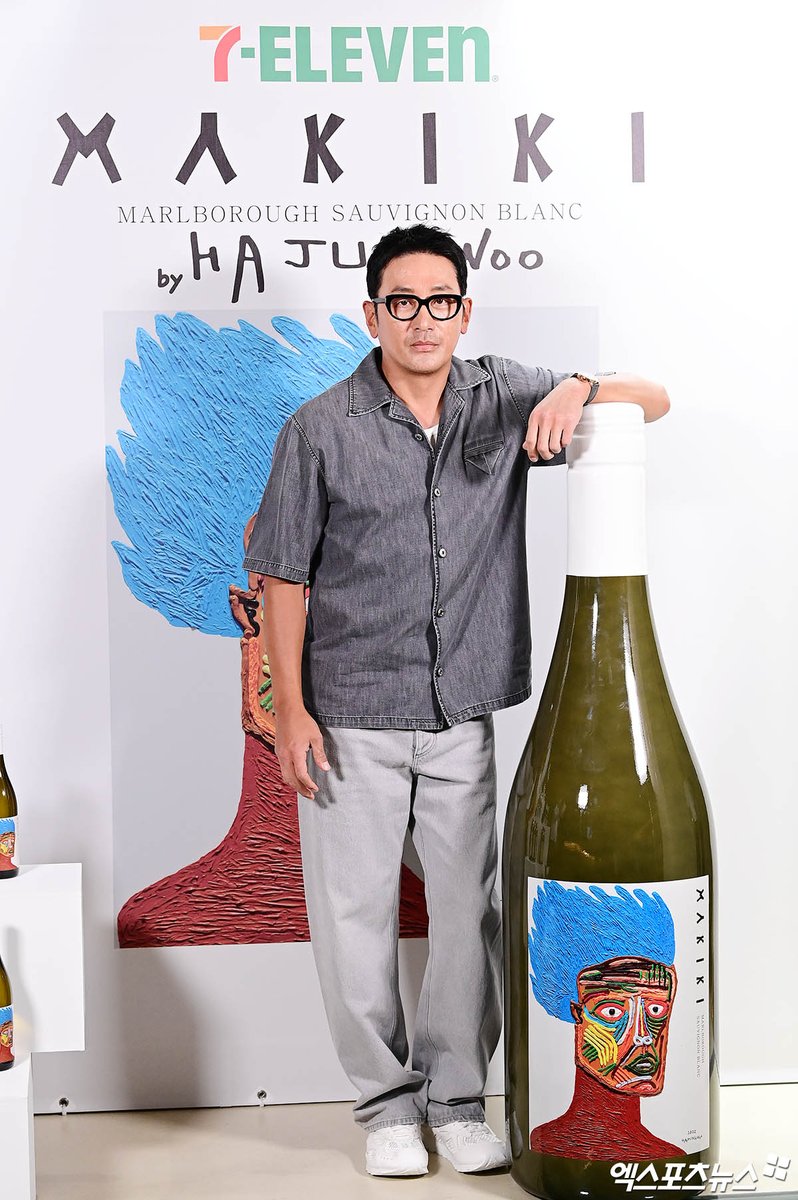 Ha Jung-Woo at the launch of his 'Makiki Sauvignon Blanc' in Seoul today! 
⋆｡‧˚🍷˚‧｡⋆

#대한민국에서_건물주_되는_법 #건물주 #河正宇 #hajungwoo #하정우 #콜미레이터 #ハジョンウ #윗집_사람들 #makiki #7elevenkorea #세븐일레븐 #보통사람들