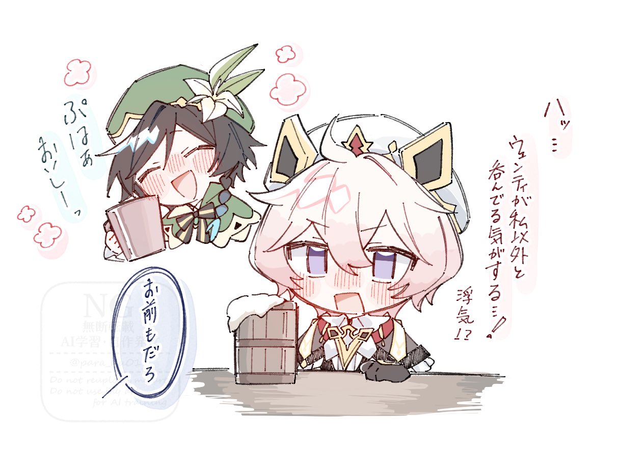 せんよう♡めんどくさい人❌様•*¨*•.¸♬︎ 嫌いでいさせて - البحث / X