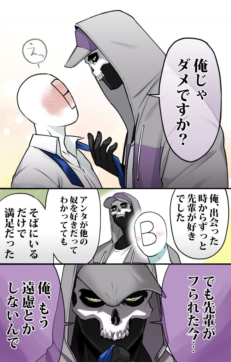 Tweet media two