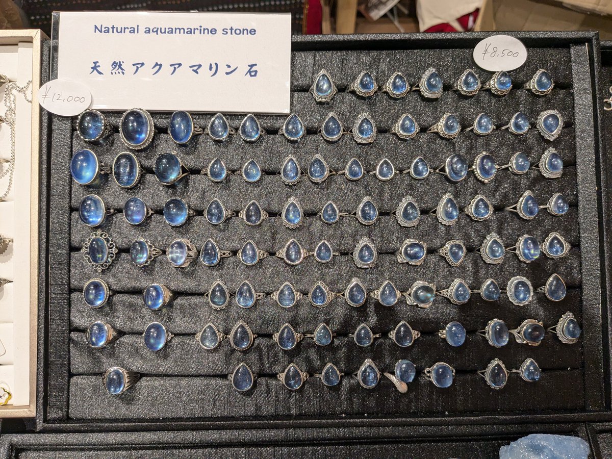 万博 ネパール アクアマリン リング 万博 ネパール アクアマリン リング