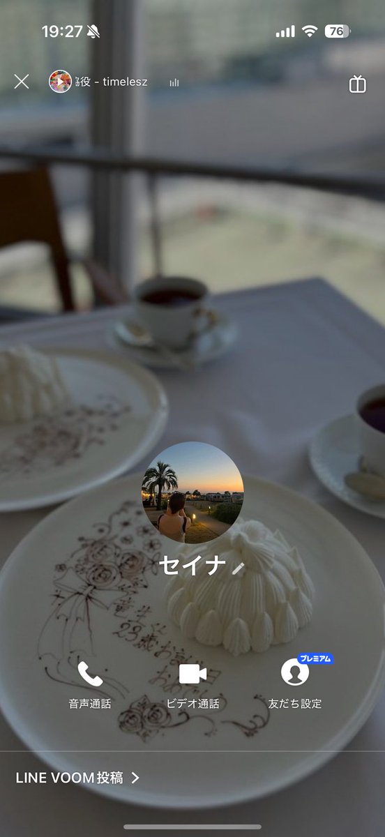 kyaramel2729's tweet photo. ※注意喚起

ACEesお取引決定後、
一方的にキャンセル、ブロックされました。お気をつけください。

#ACEes #ACEes譲 https://t.co/hw6s5LTJ3Q
