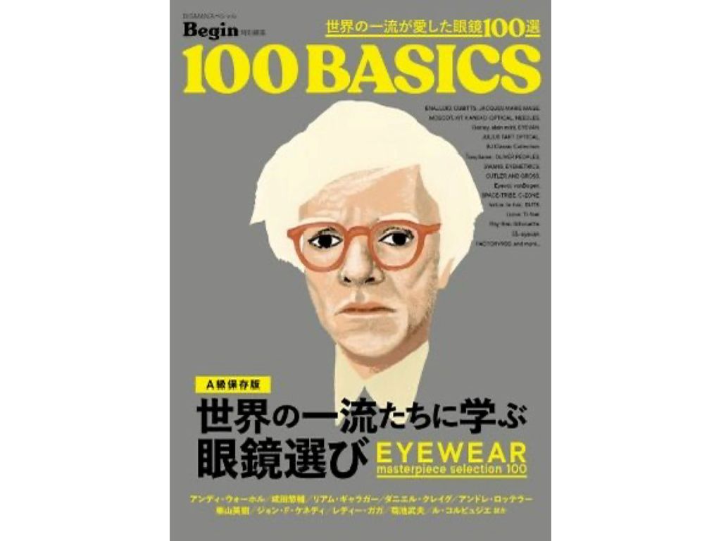 Opticien Loyd (@opticienloyd) / Posts / X