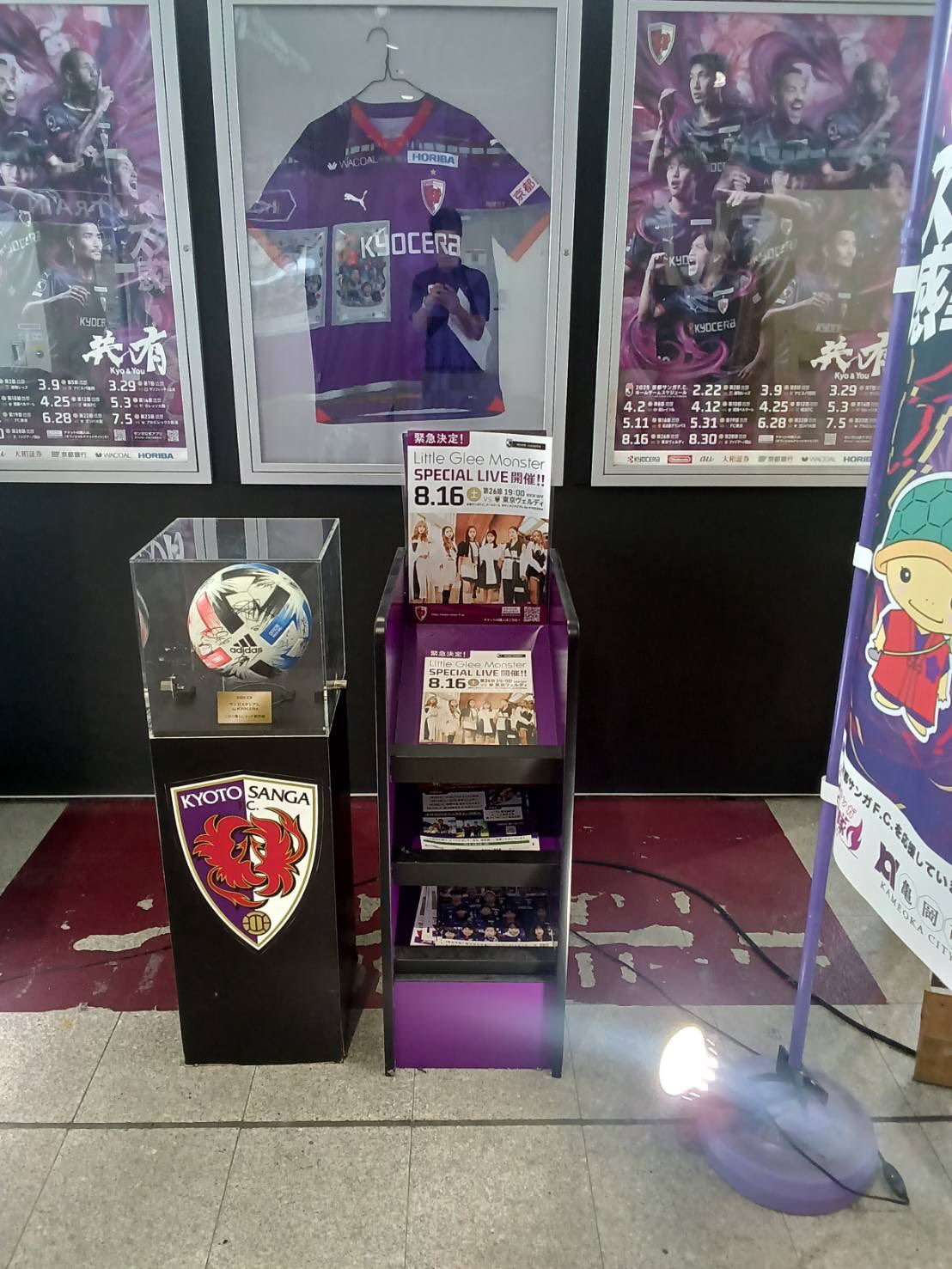 京都サンガ　まとめ売り 京都サンガF.C.【公式】 on X: 