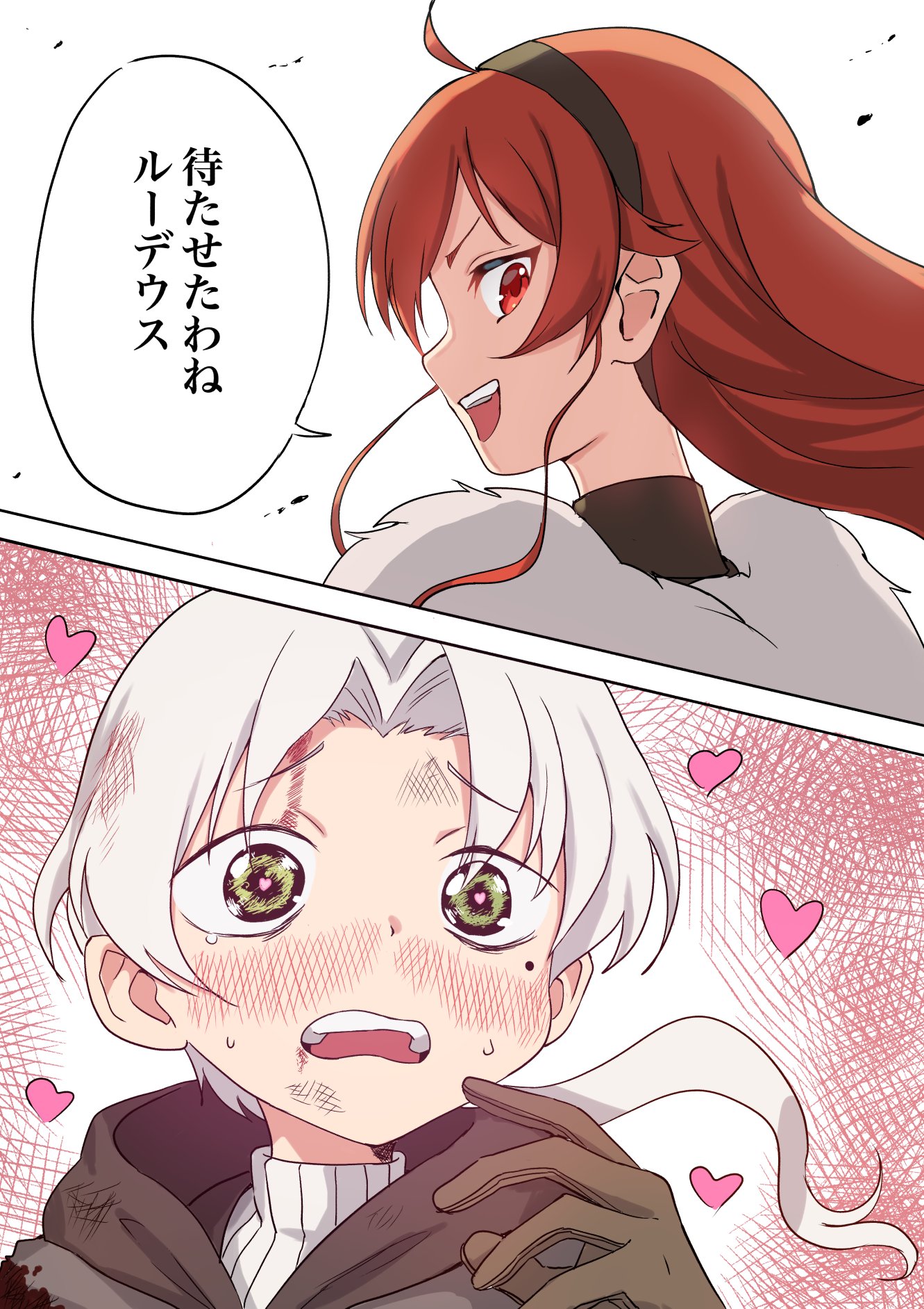 あずれい@C106土曜日東7G-05a (@azu_re_i) / X