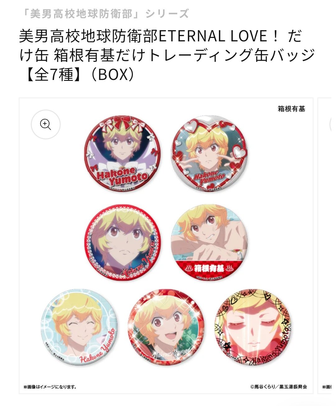 もなーち様確認用♡ ❤️チーちゃん♨️ on X: 