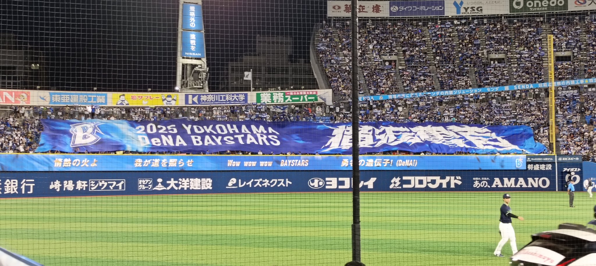 当時物　プロ野球　そっくりさんケシゴム　未使用未開封 60個入 ゼブラ ZEBRA シャーボ SHARBO うるしゴールド 緑 18KGAM