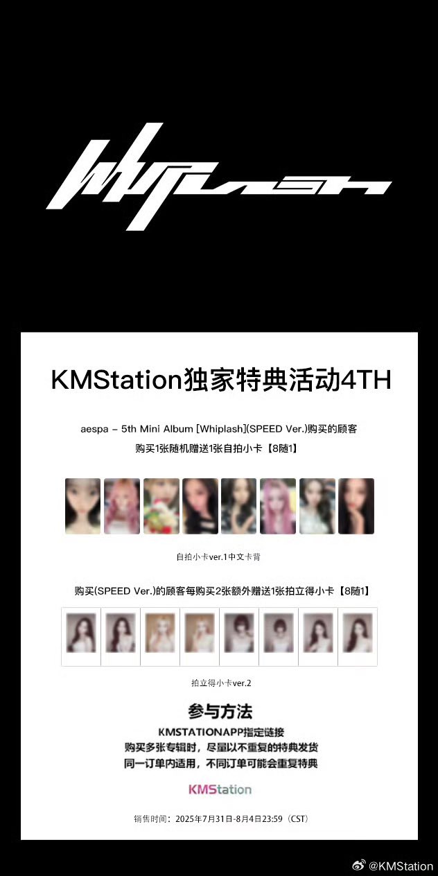 KMStation_OFFICIAL on X: 